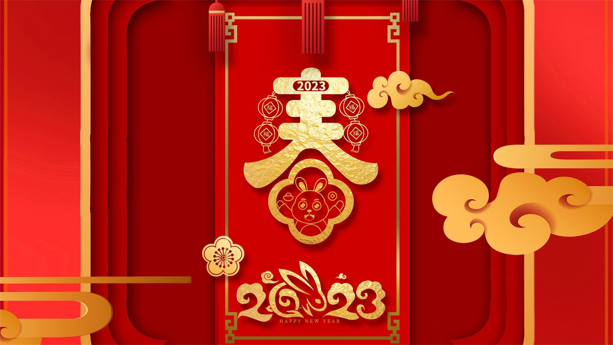 祝福 | 玉兔賀歲，...