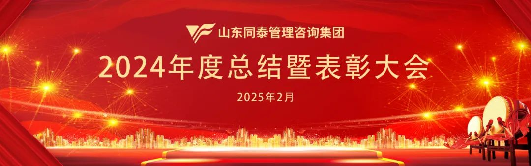 時(shí)盛歲新，奮楫篤行！...